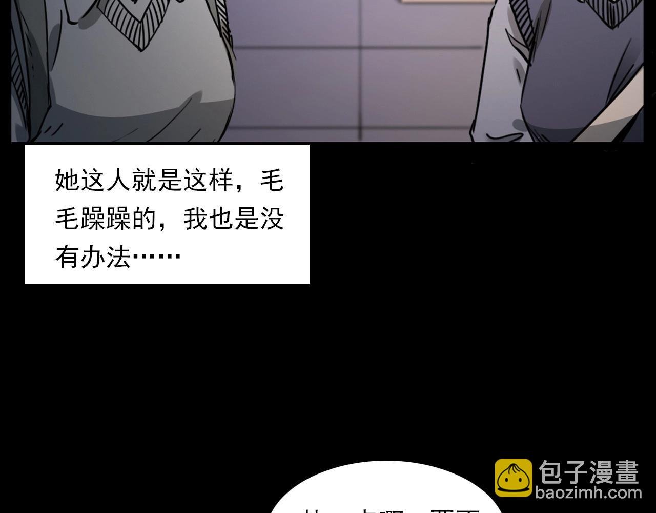 第241话 梳头