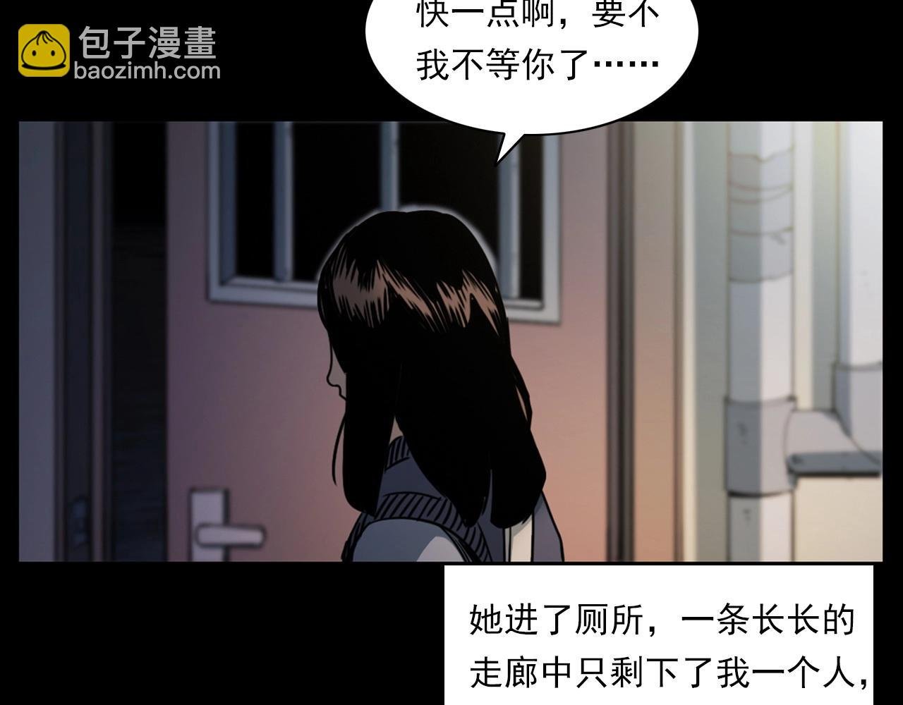 第241话 梳头