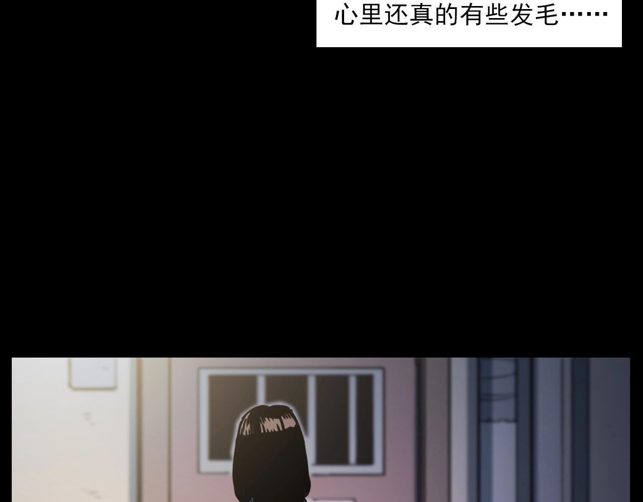 第241话 梳头