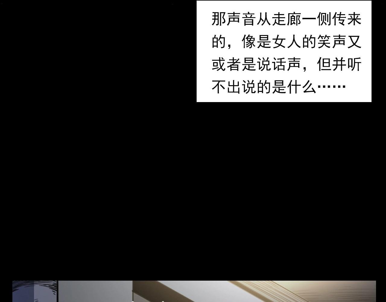 第241话 梳头
