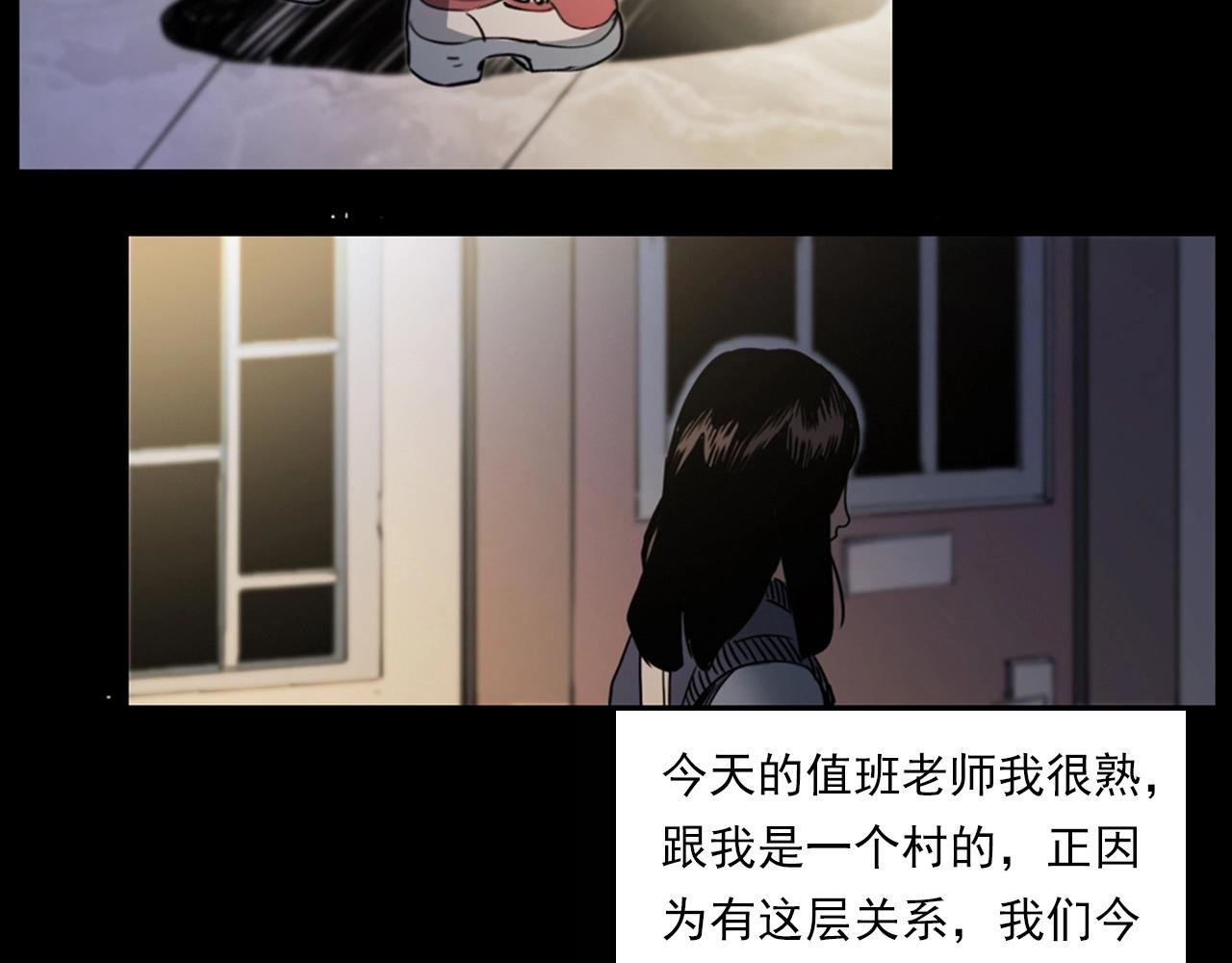 第241话 梳头