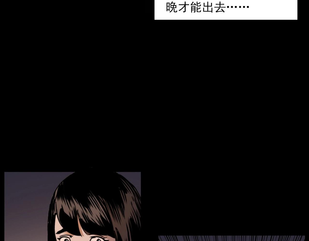 第241话 梳头