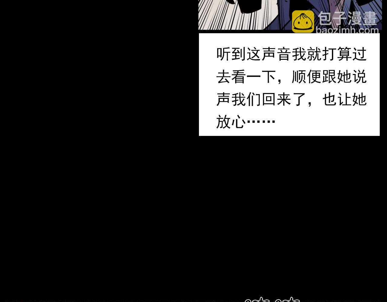 第241话 梳头