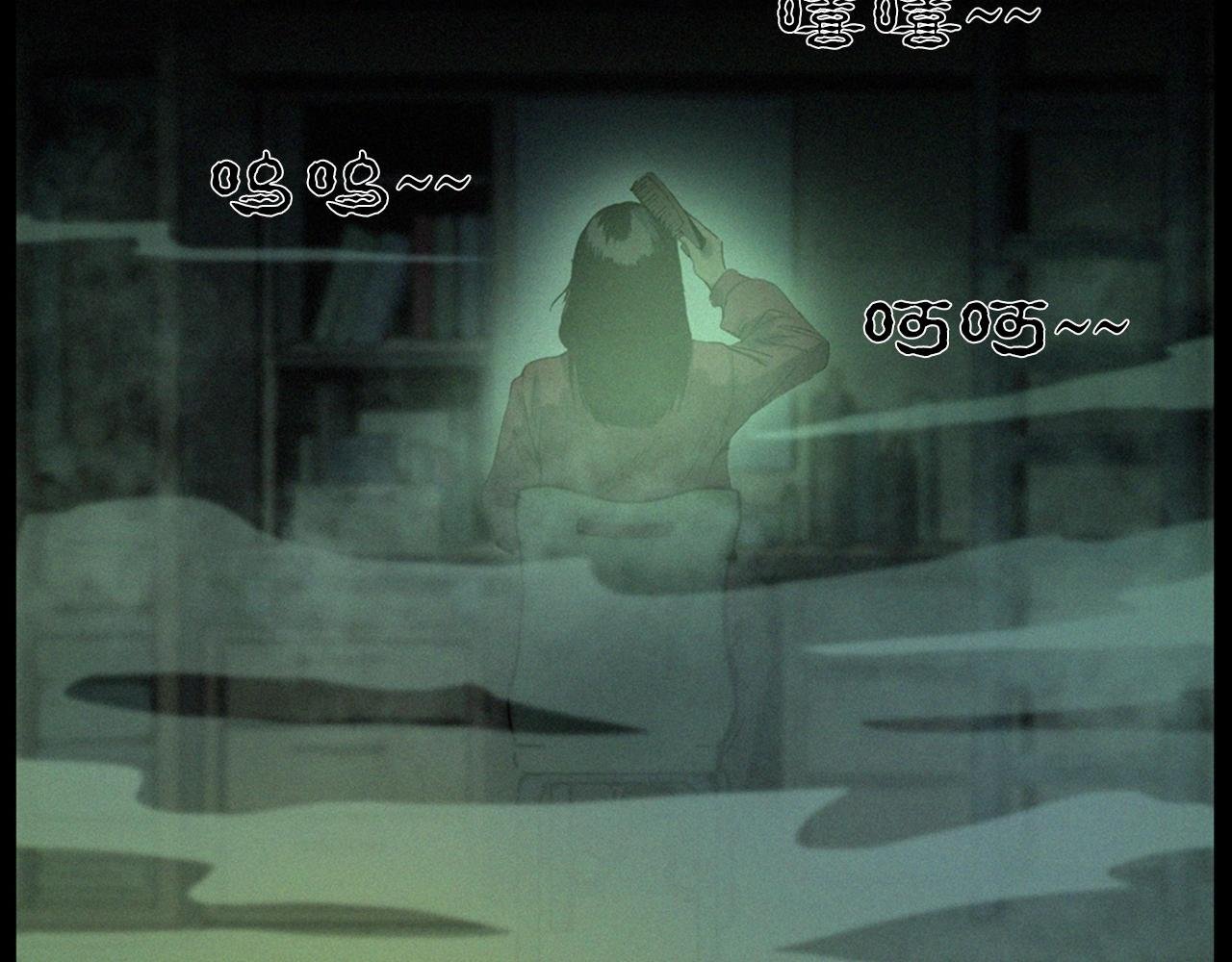 第241话 梳头