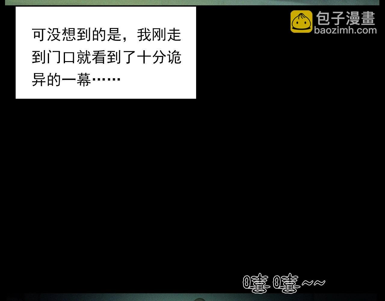第241话 梳头