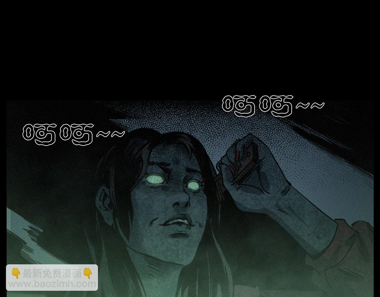 第241话 梳头