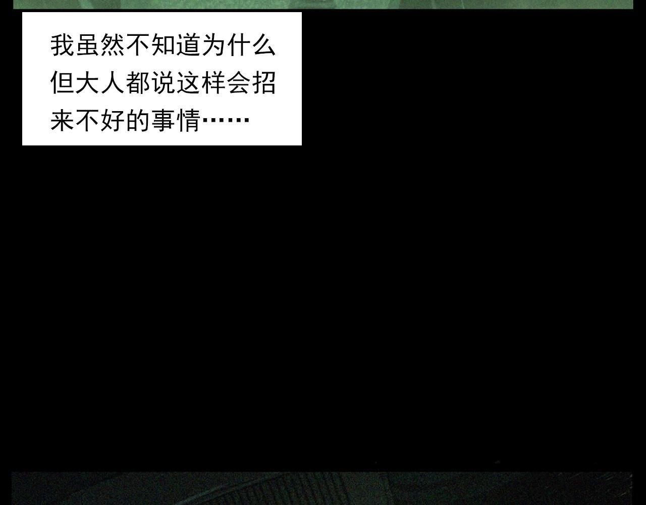 第241话 梳头