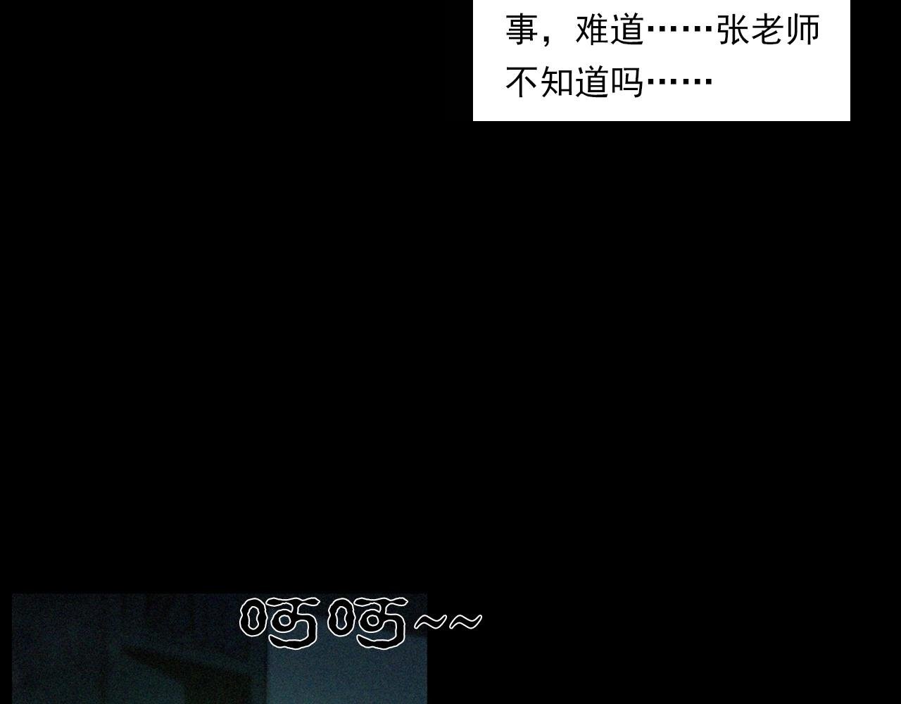 第241话 梳头