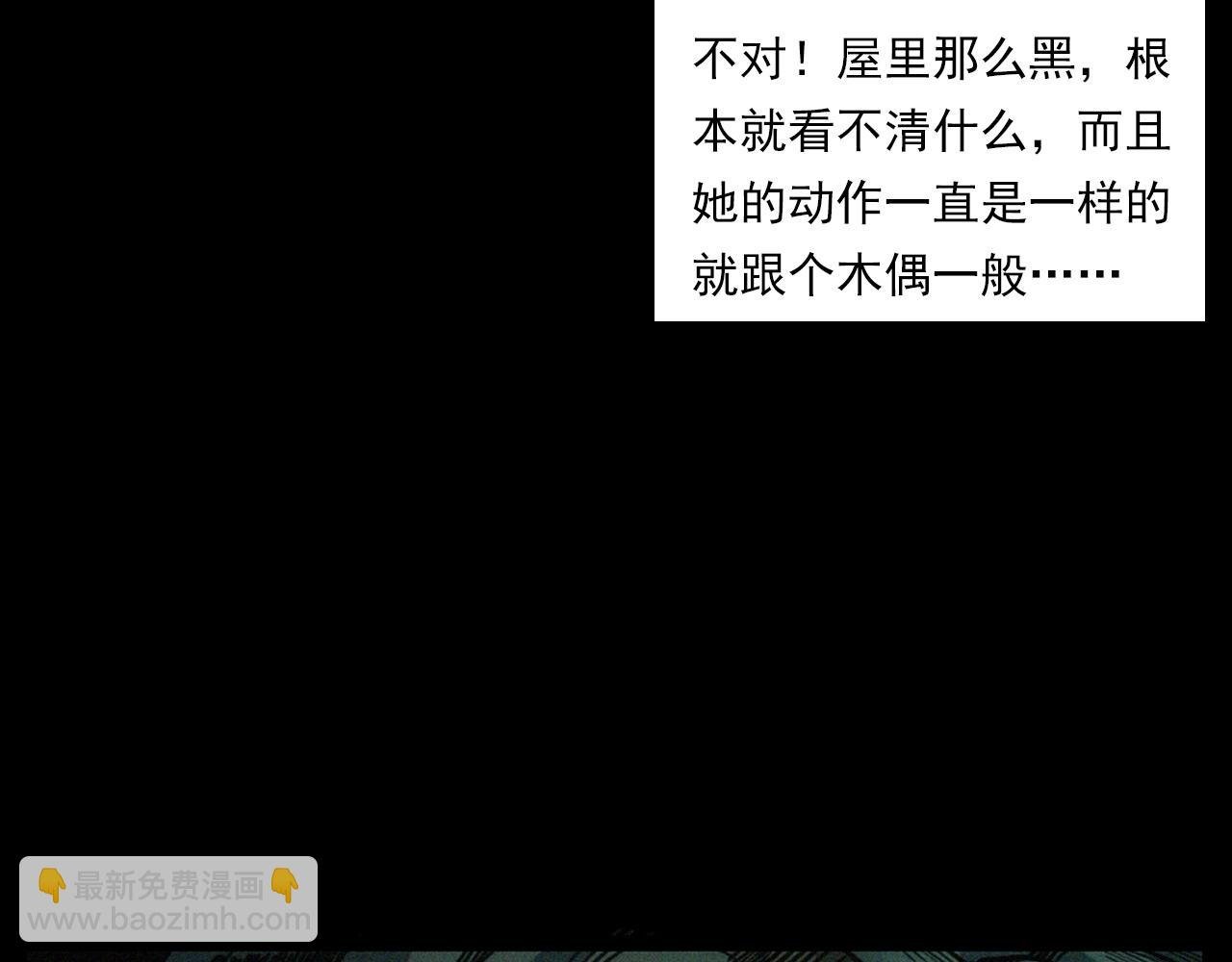 第241话 梳头