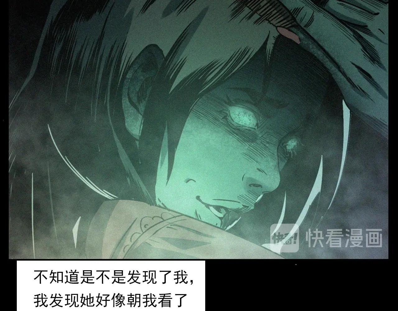 第241话 梳头