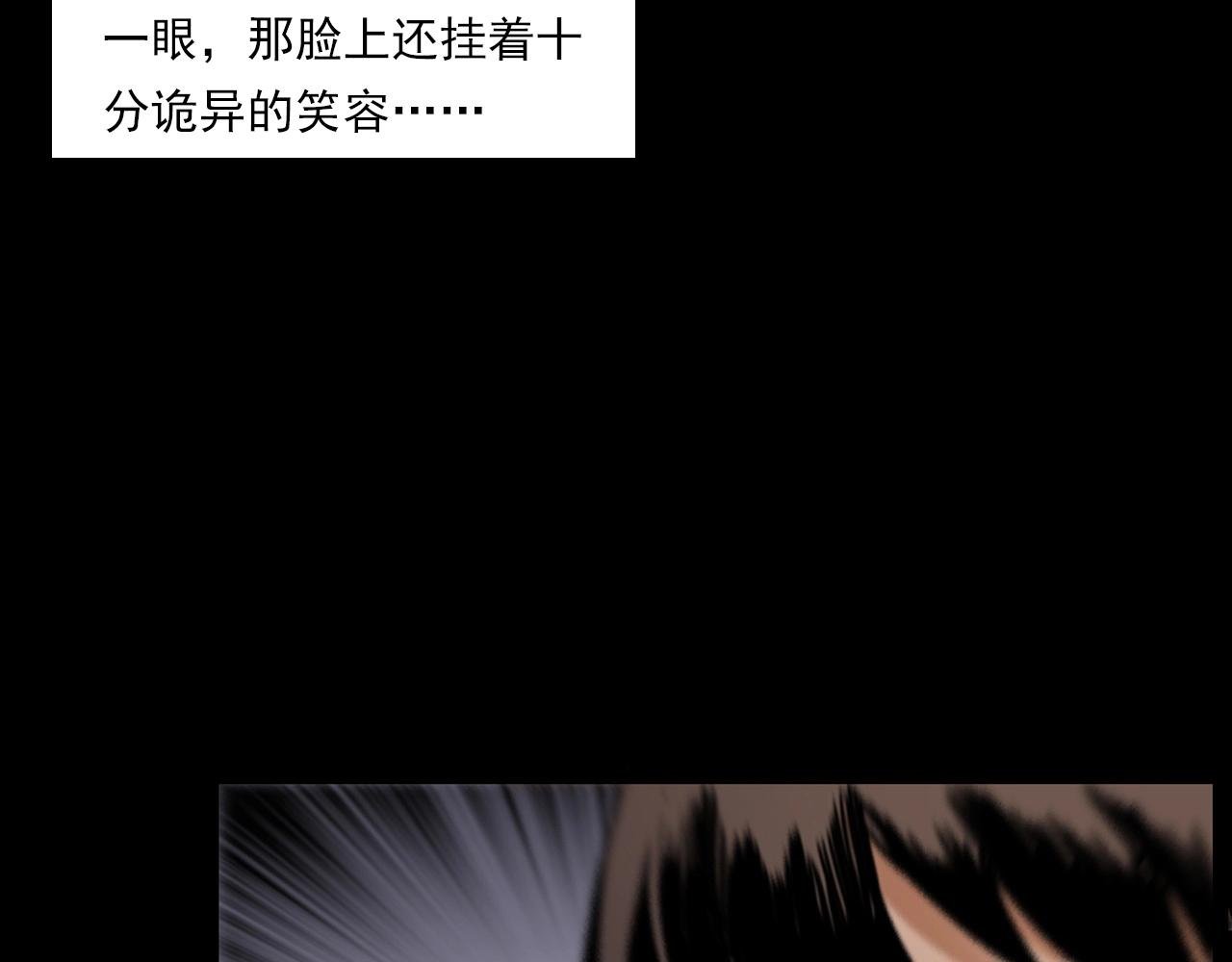 第241话 梳头
