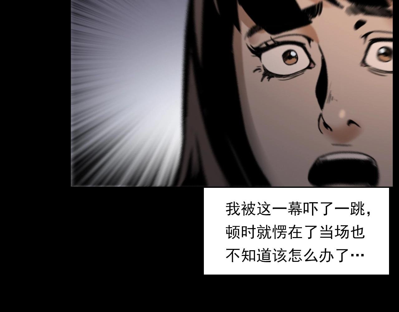 第241话 梳头