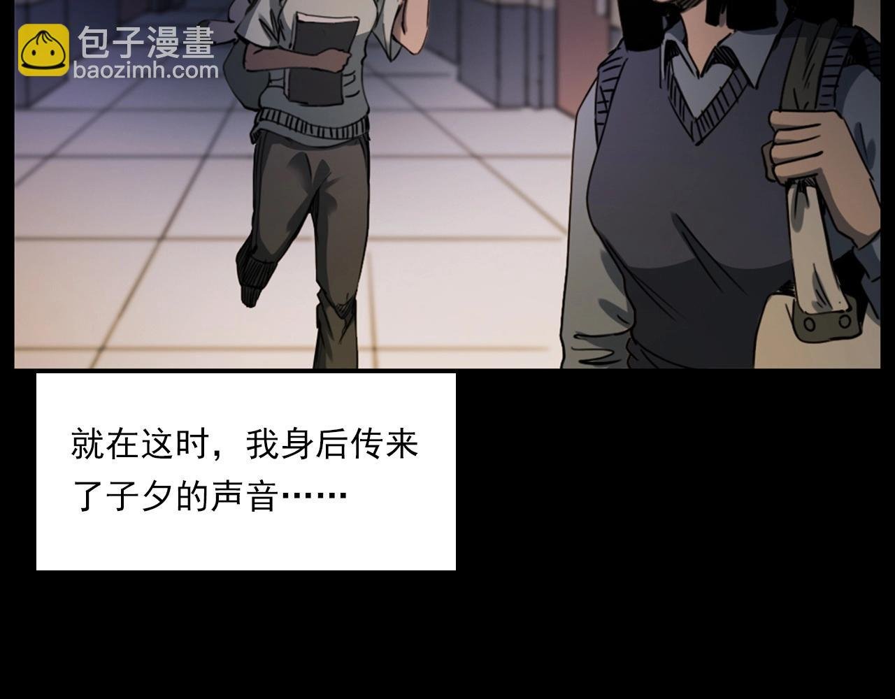 第241话 梳头