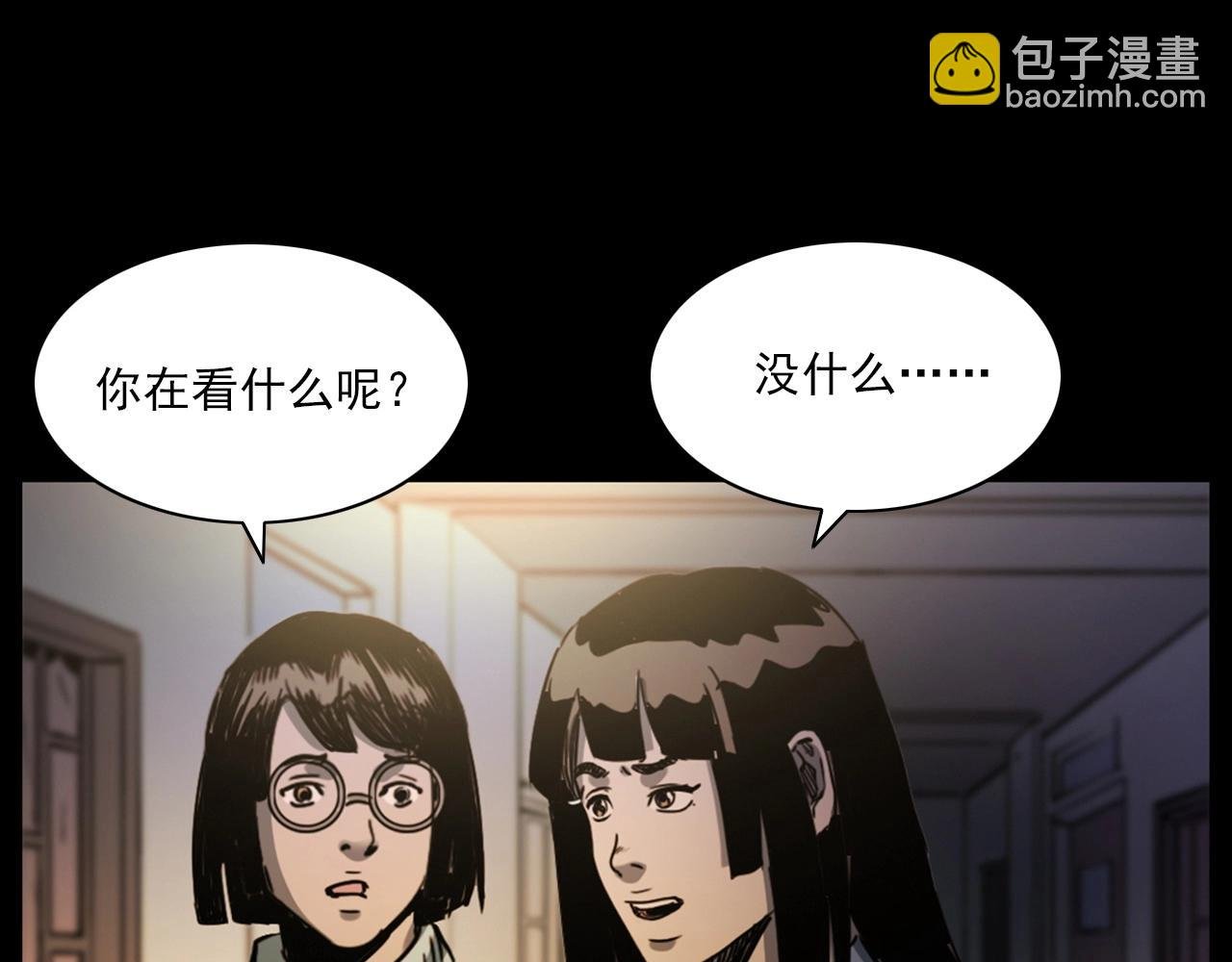 第241话 梳头