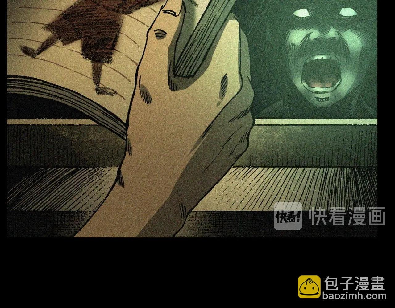 第242话 日记对白