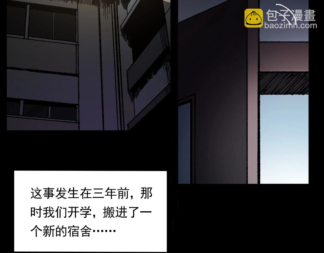 第242话 日记对白