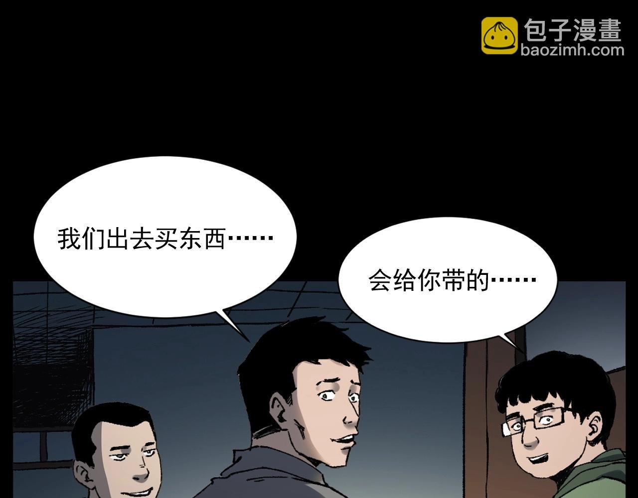 第242话 日记对白