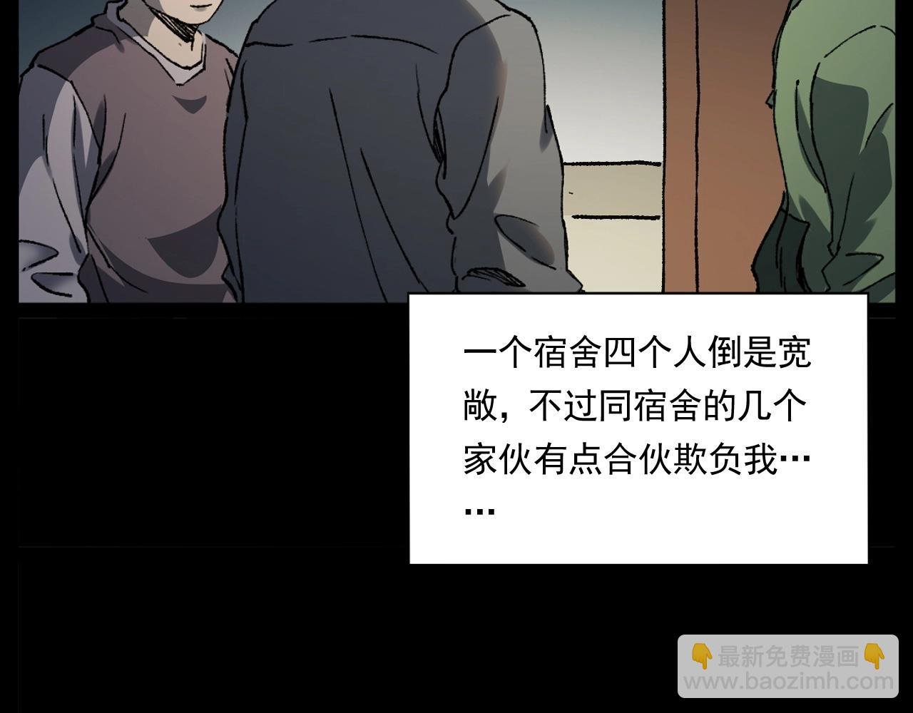 第242话 日记对白