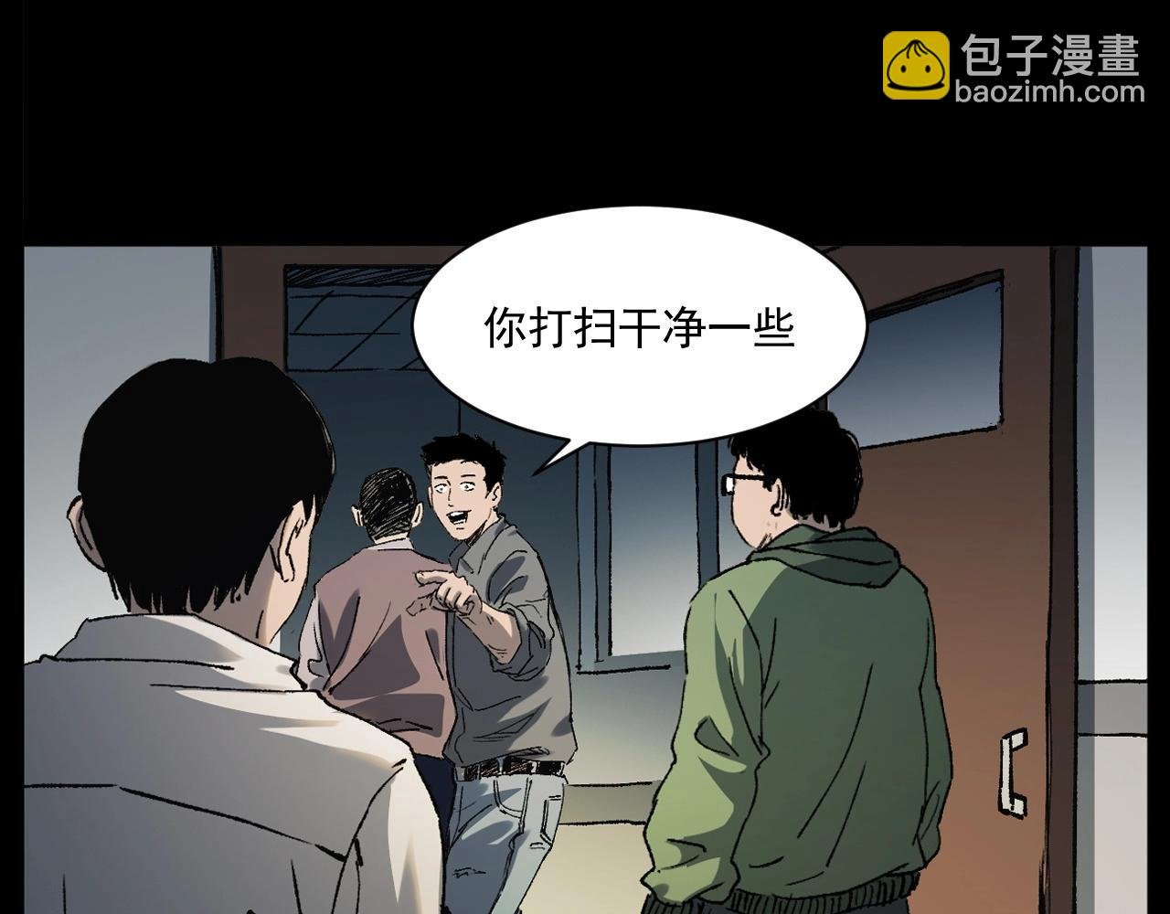 第242话 日记对白