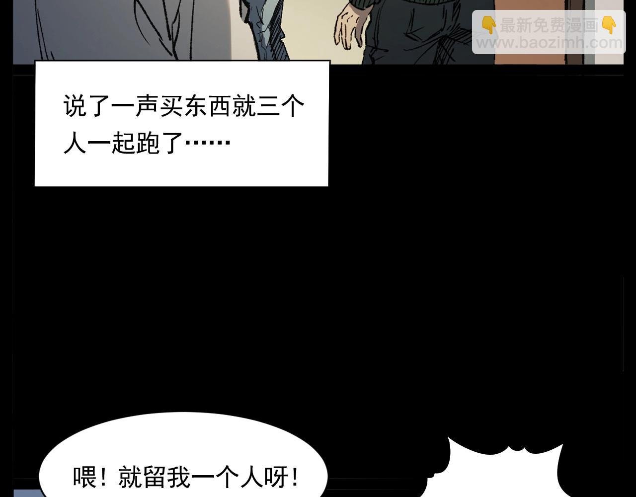 第242话 日记对白
