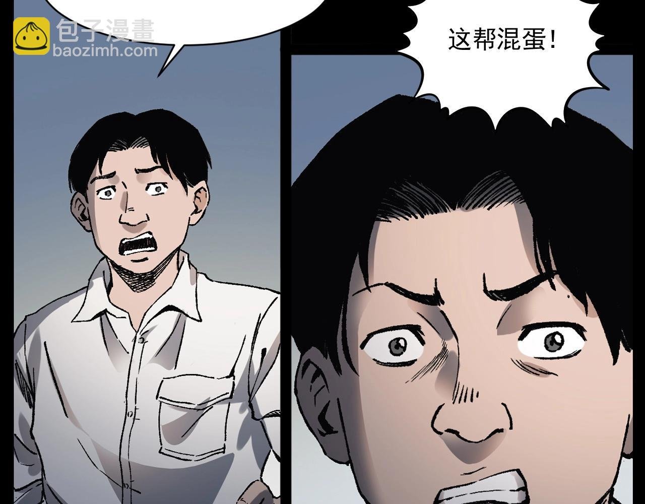 第242话 日记对白