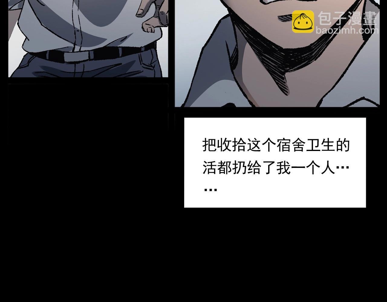 第242话 日记对白