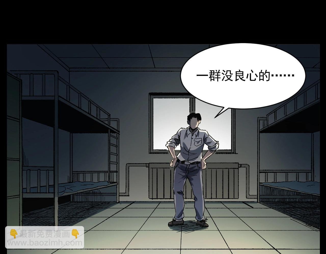 第242话 日记对白