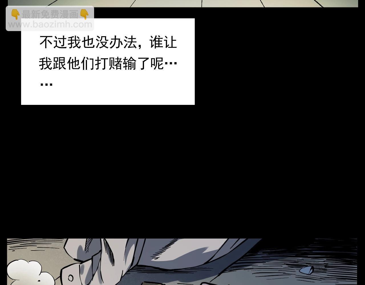 第242话 日记对白