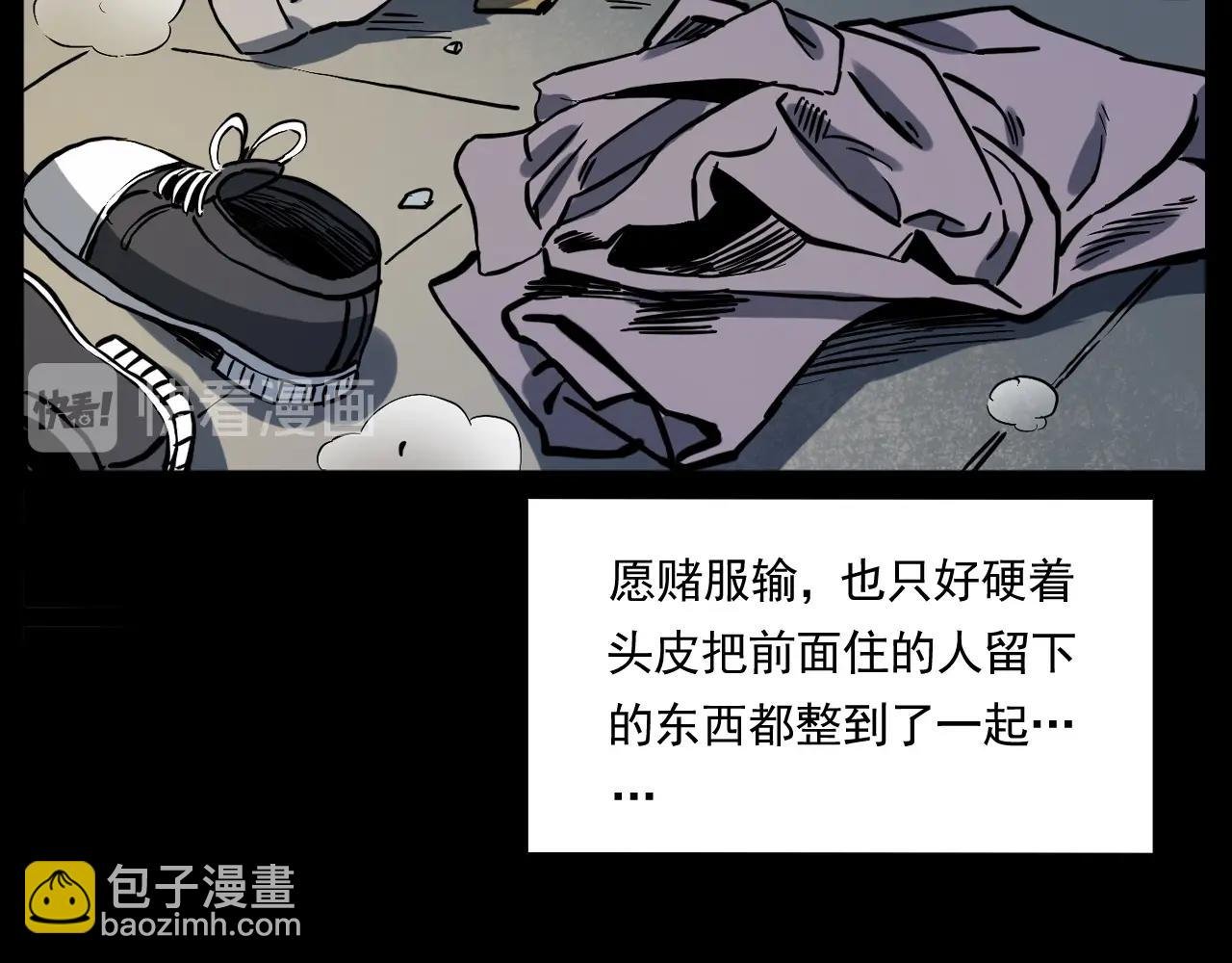 第242话 日记对白