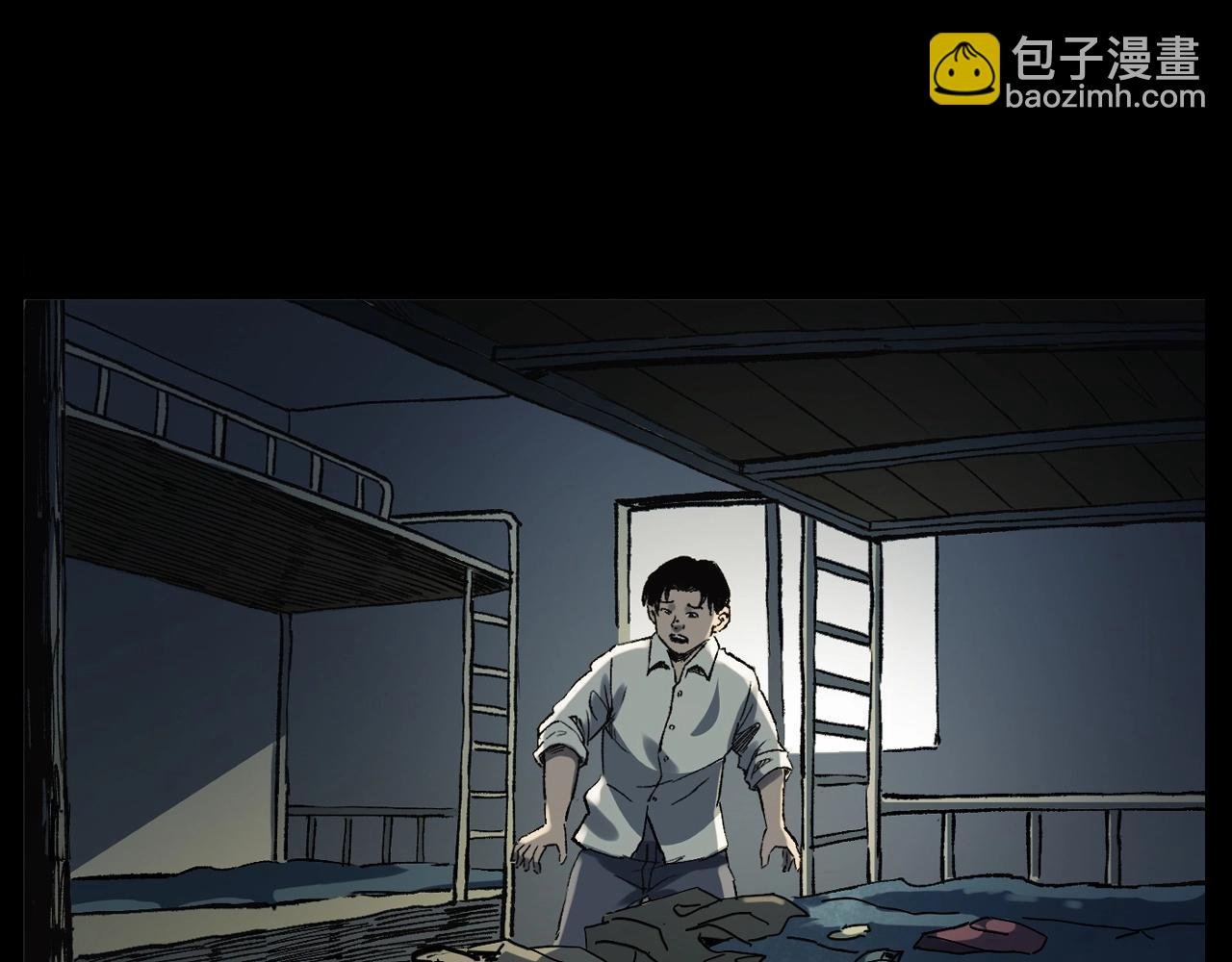 第242话 日记对白