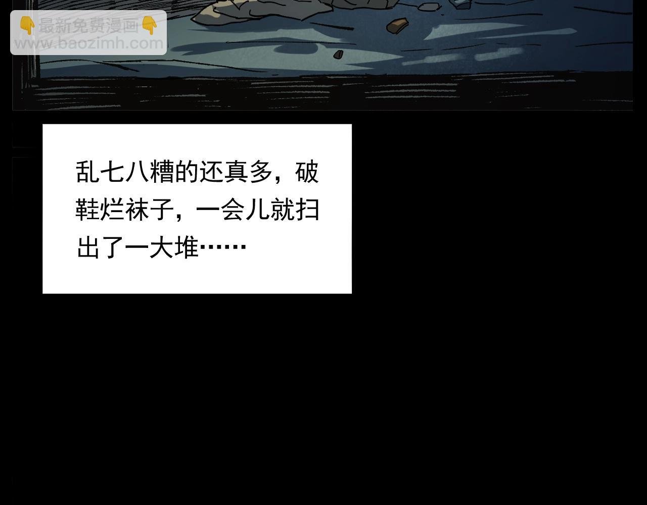 第242话 日记对白
