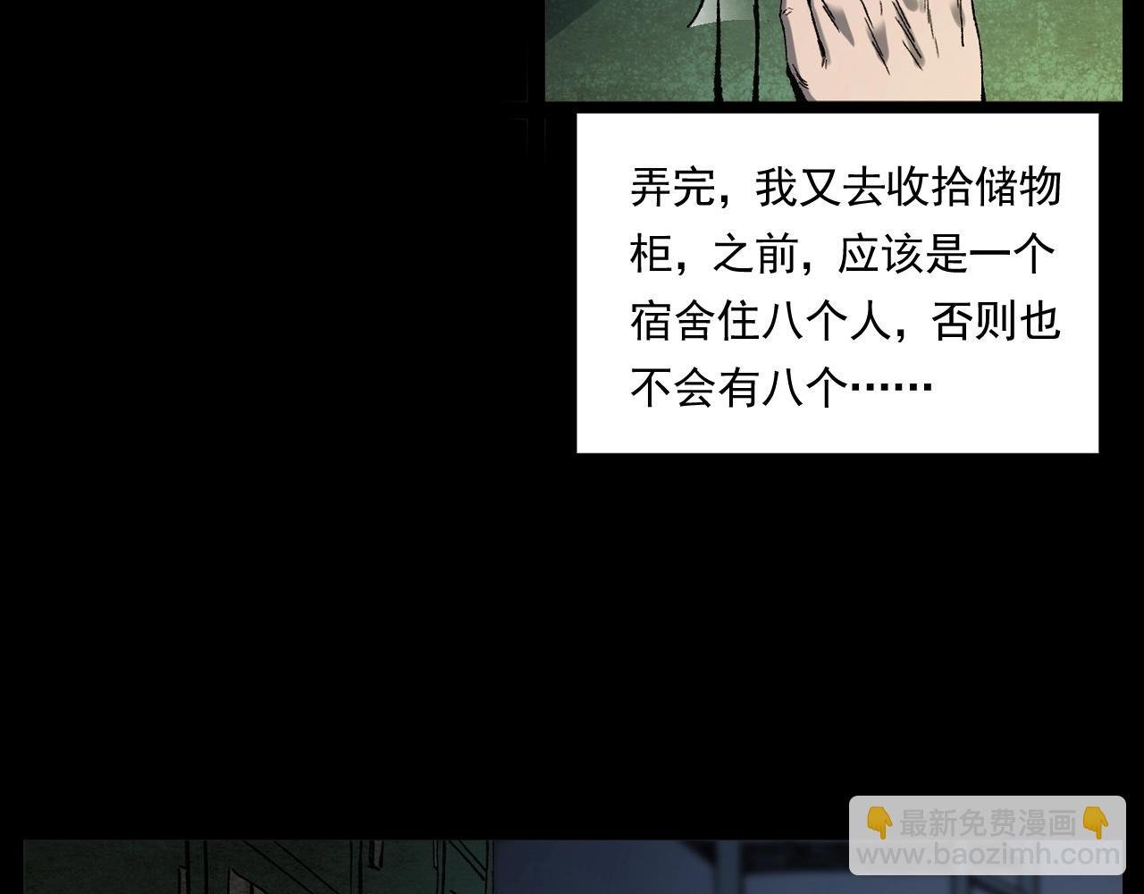 第242话 日记对白