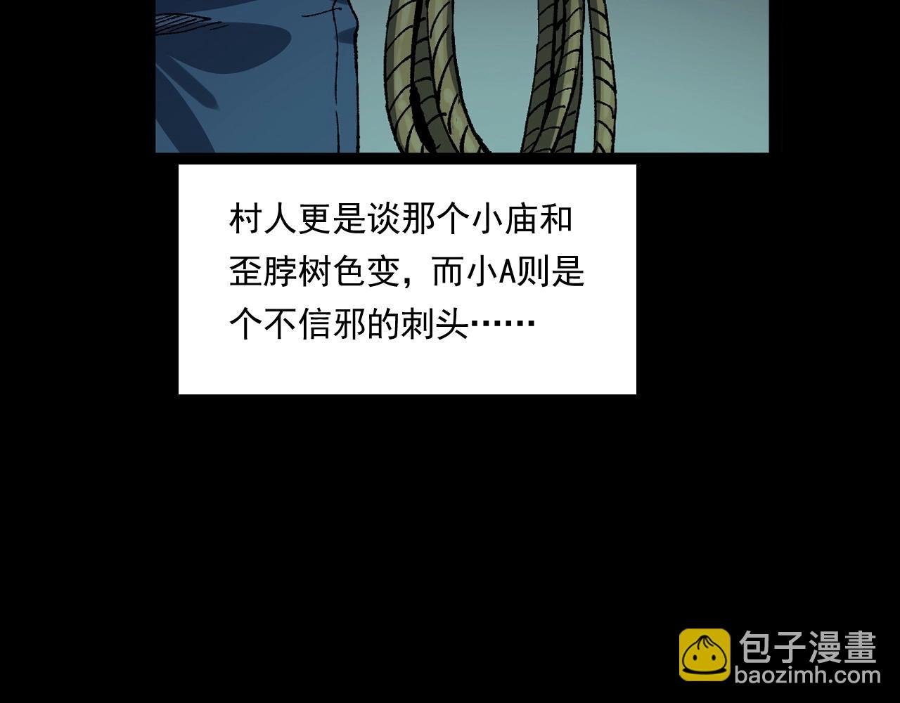第242话 日记对白
