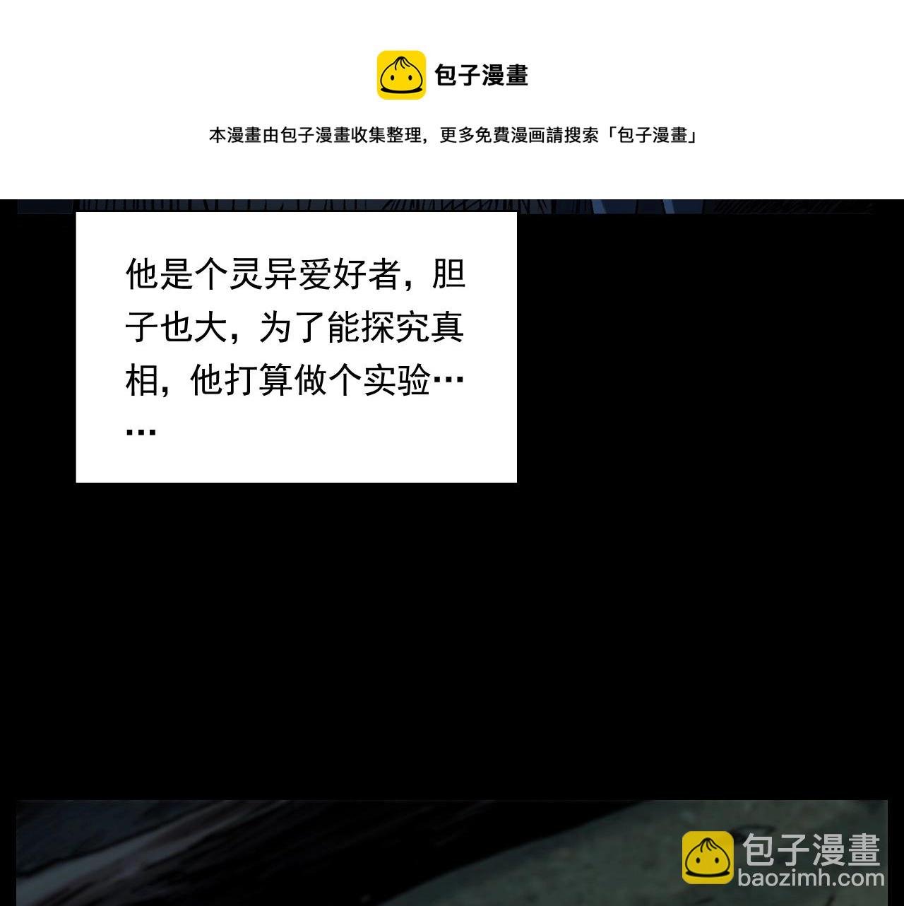 第242话 日记对白
