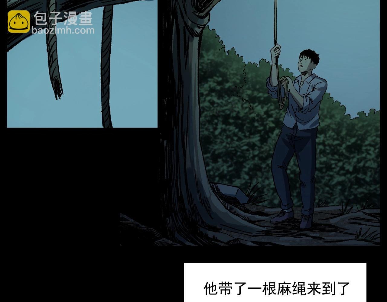第242话 日记对白