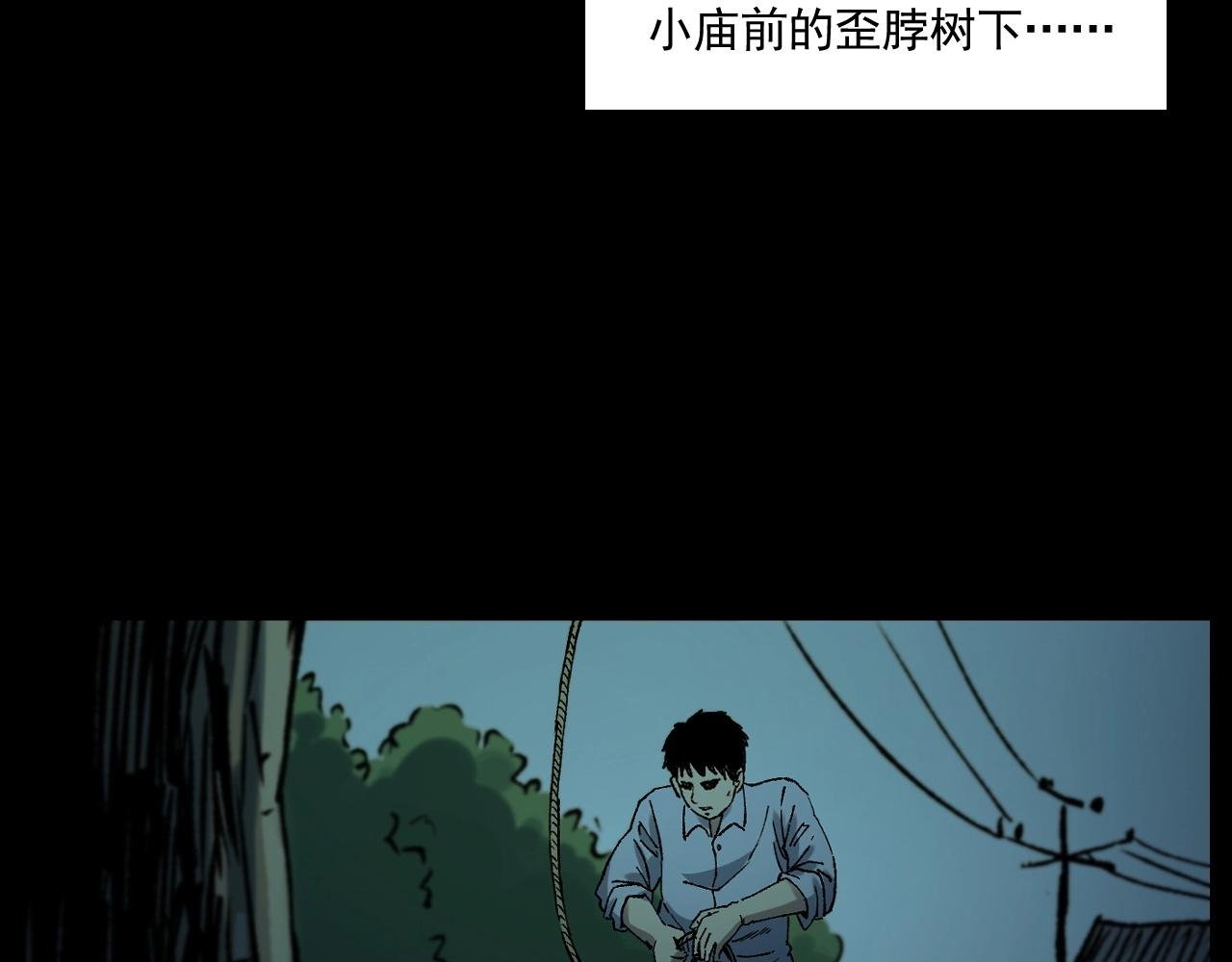 第242话 日记对白