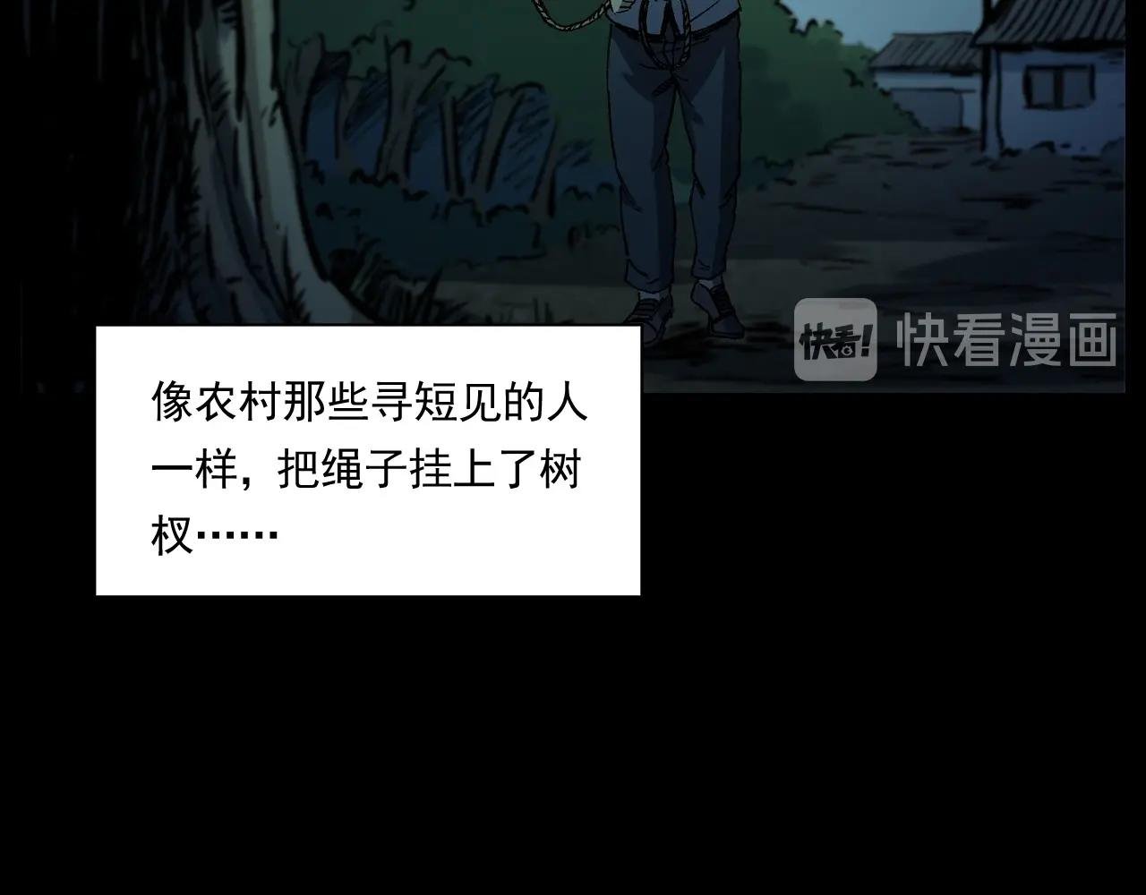 第242话 日记对白