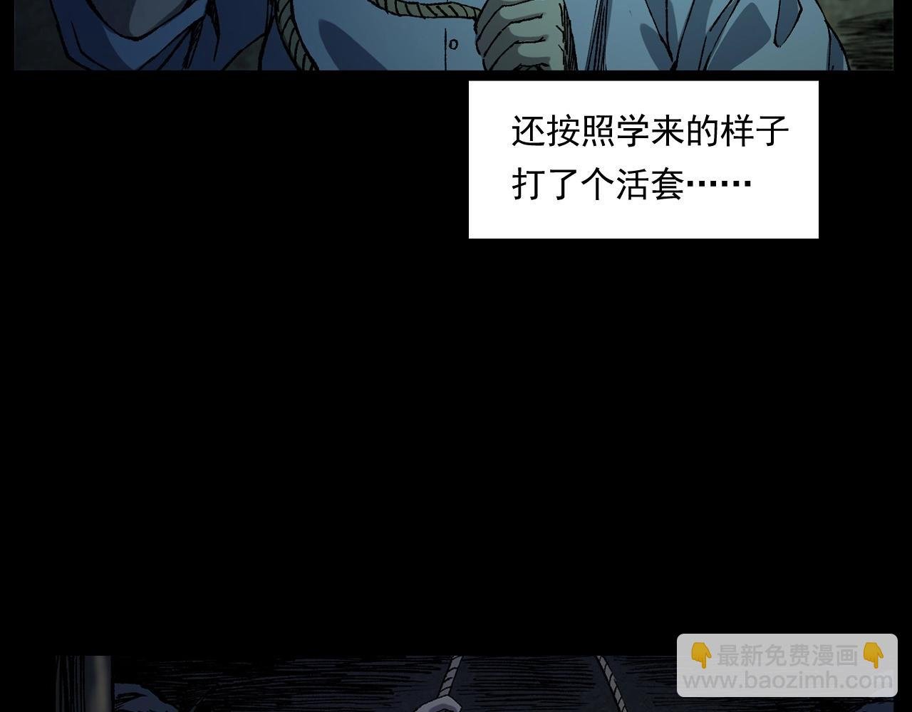 第242话 日记对白