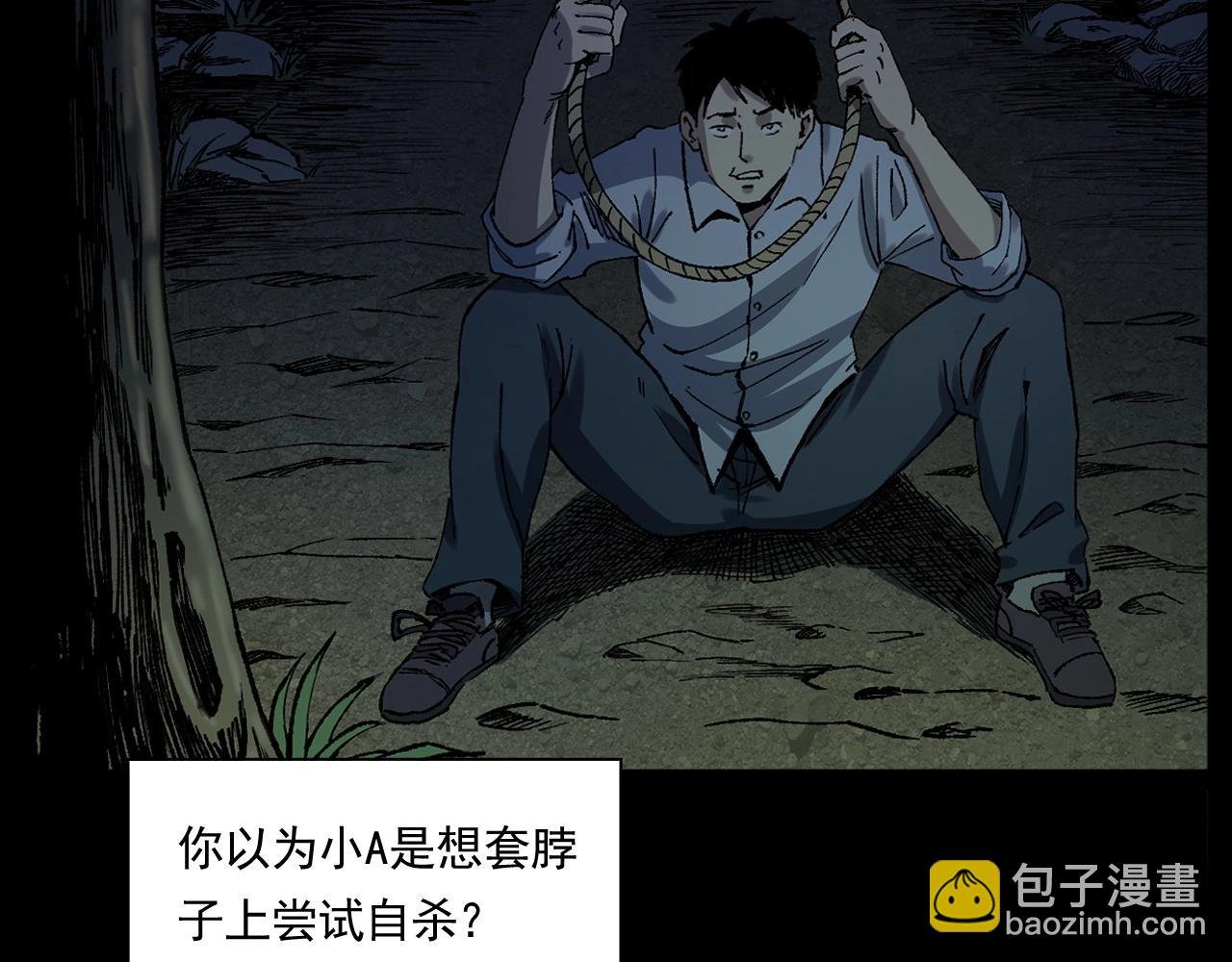 第242话 日记对白