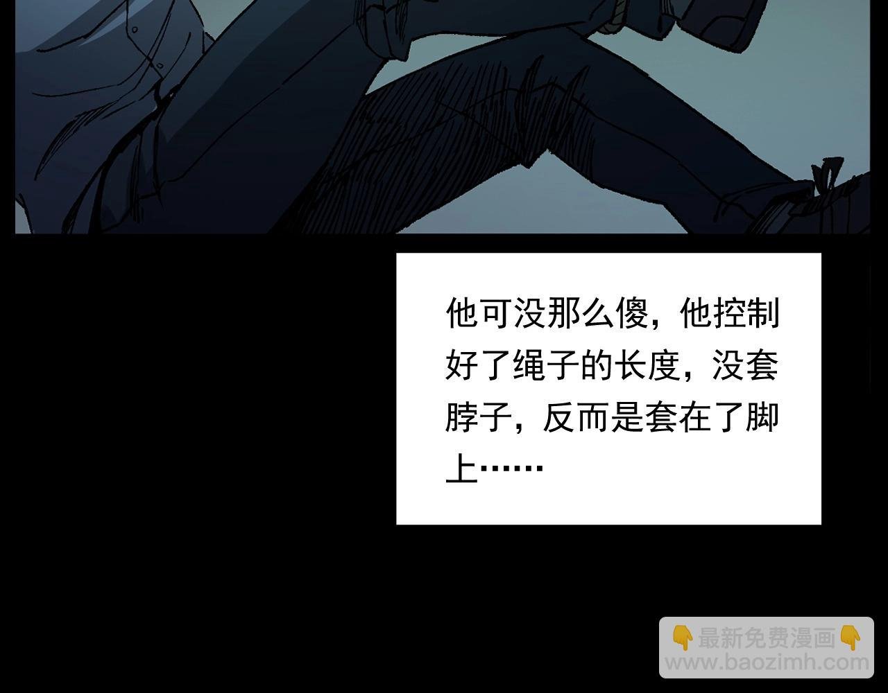 第242话 日记对白