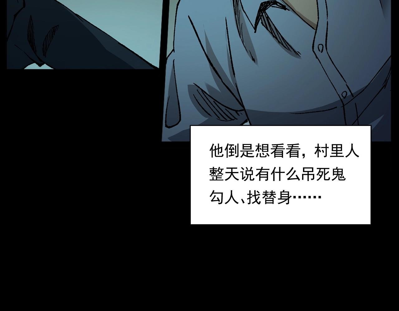 第242话 日记对白