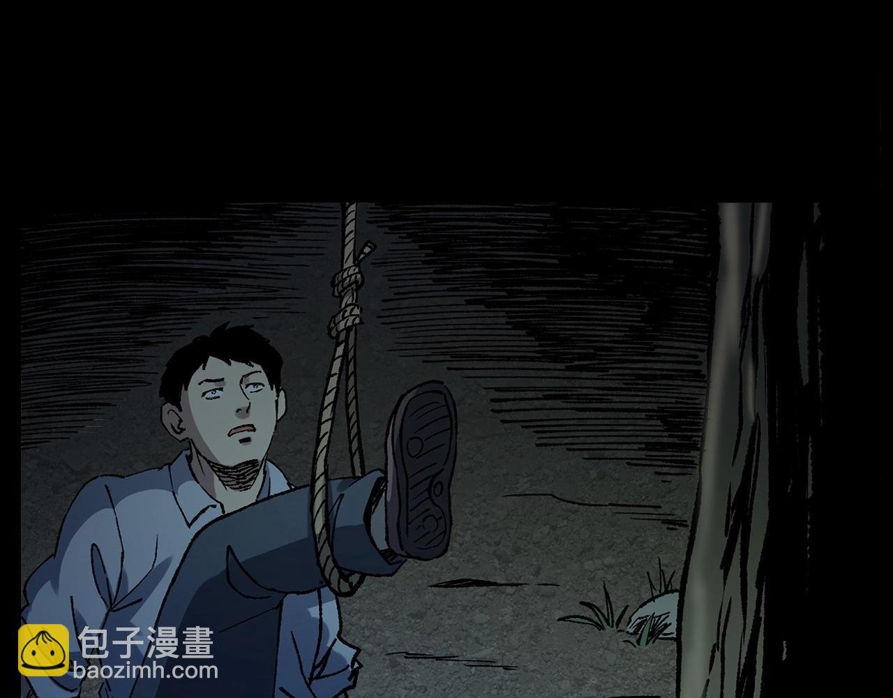 第242话 日记对白