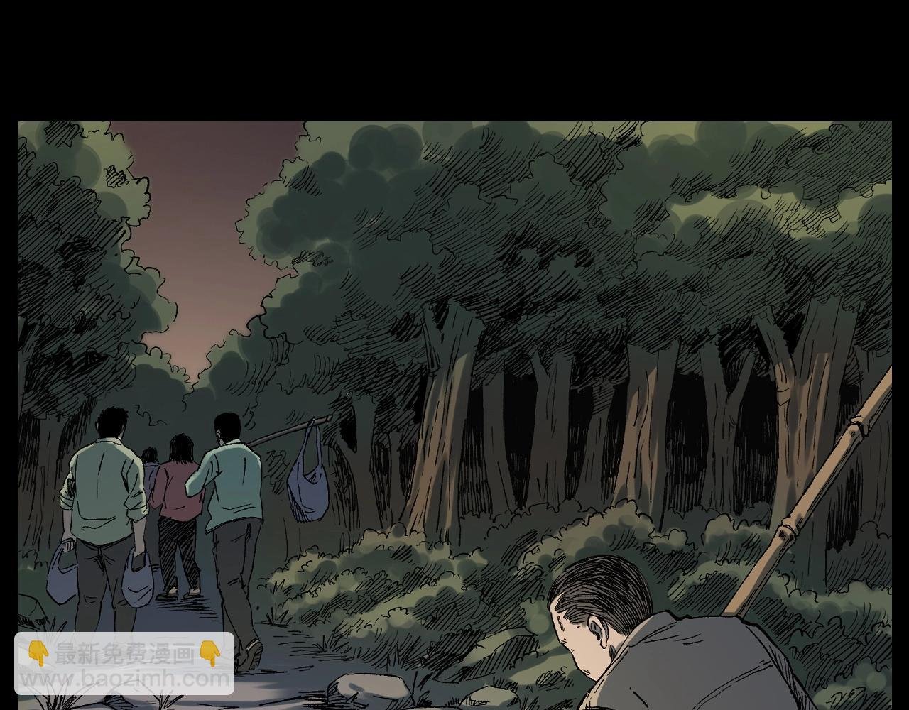 第243话 渡鬼台