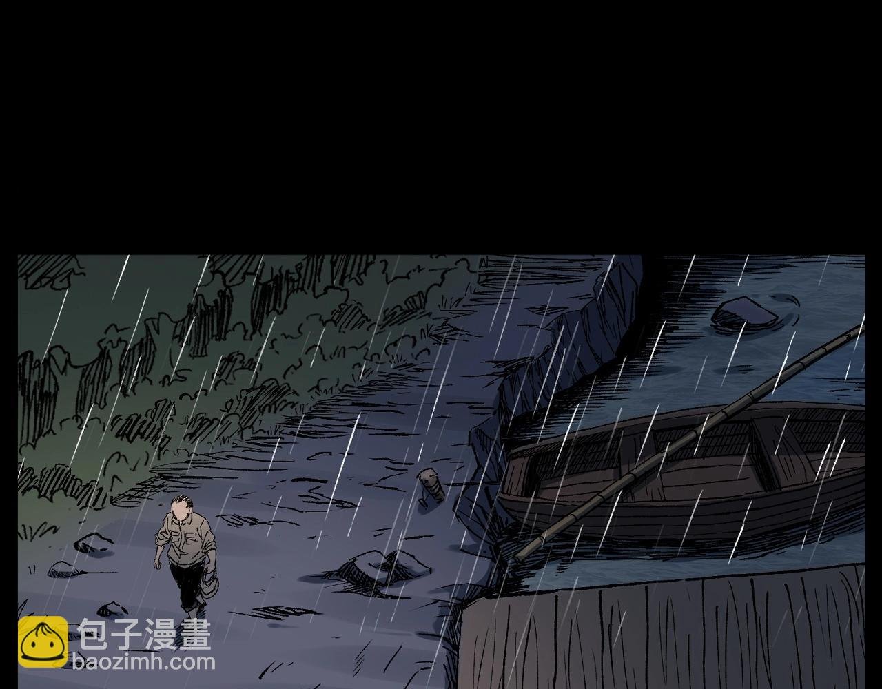 第243话 渡鬼台