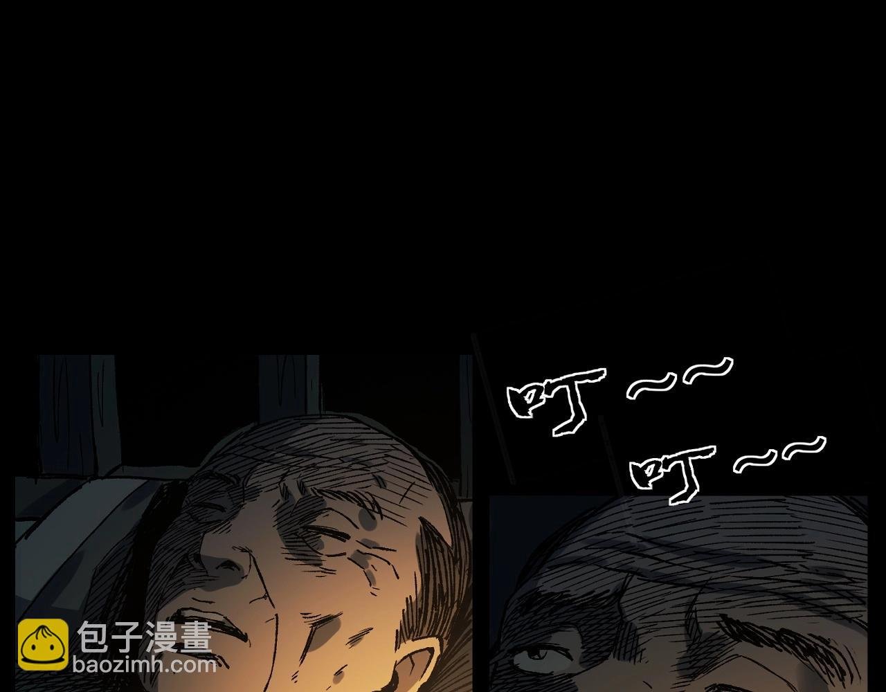 第243话 渡鬼台