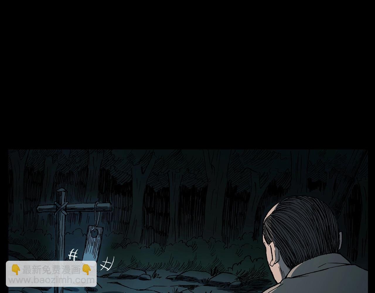 第243话 渡鬼台