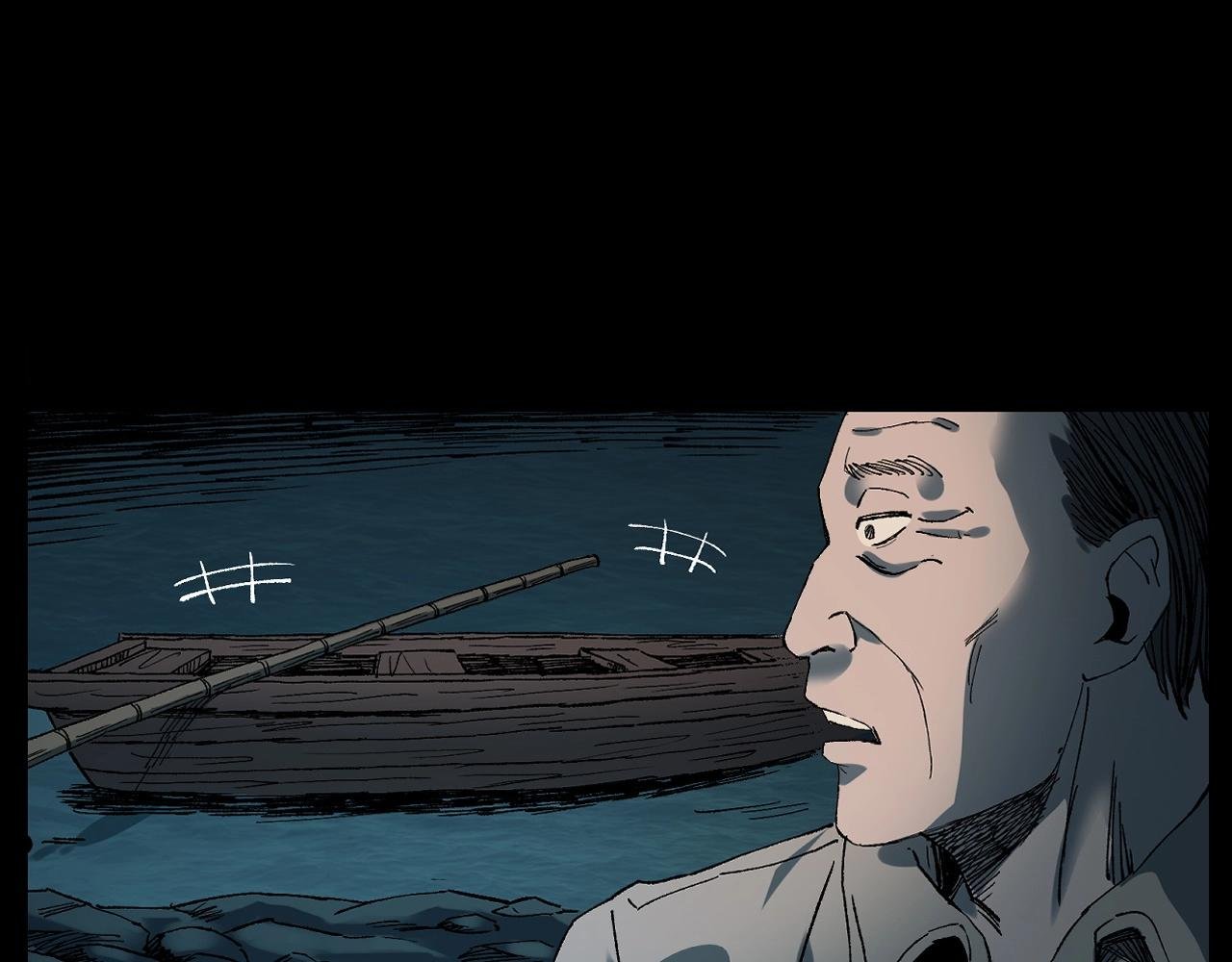第243话 渡鬼台
