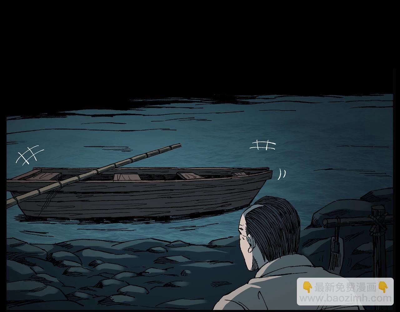 第243话 渡鬼台