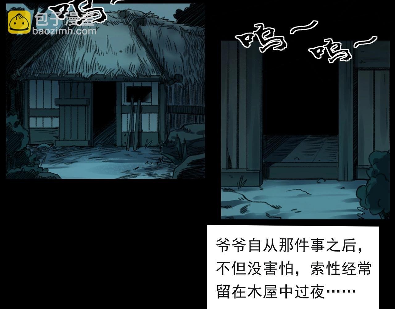 第244话 浮尸