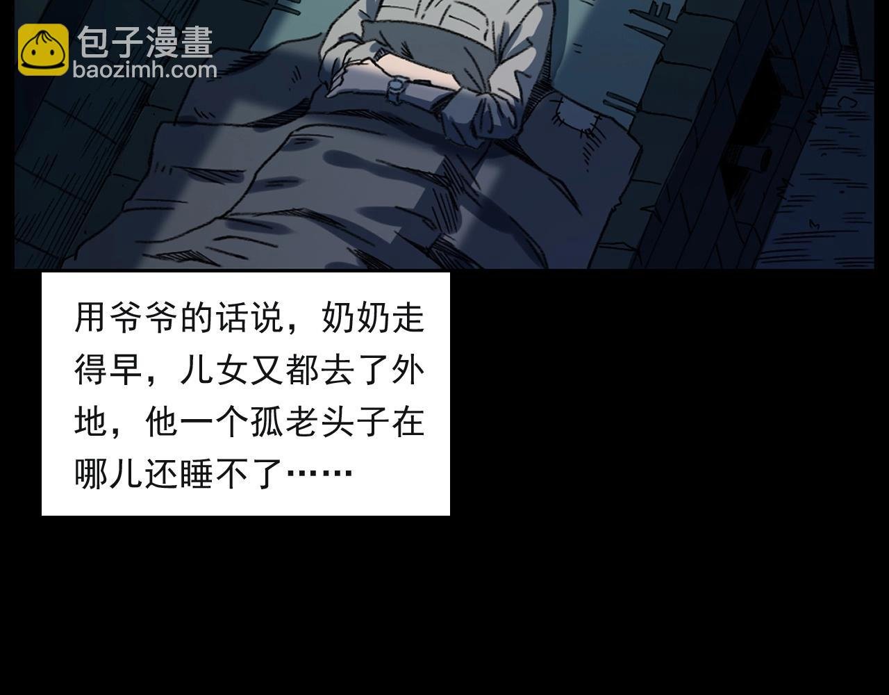 第244话 浮尸